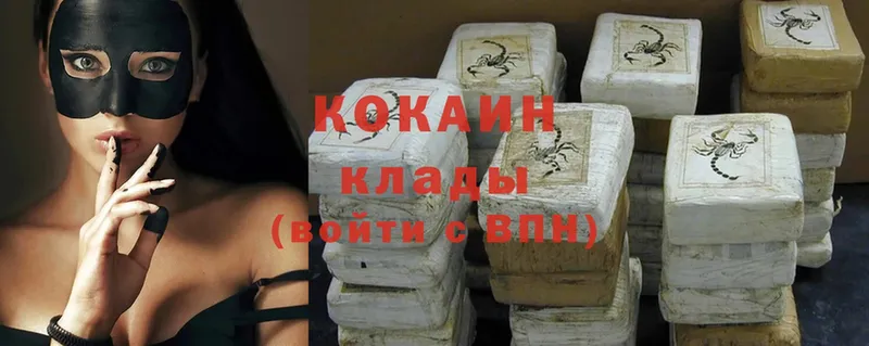 купить наркотики цена  Пушкино  Cocaine Боливия 