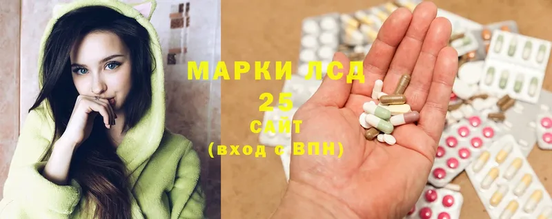 ЛСД экстази ecstasy  закладки  Пушкино 