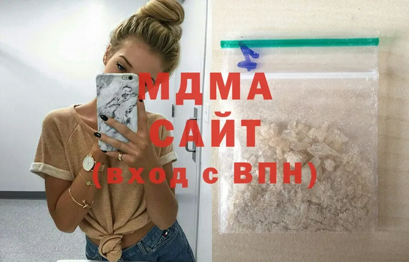 MDMA Molly  Пушкино 